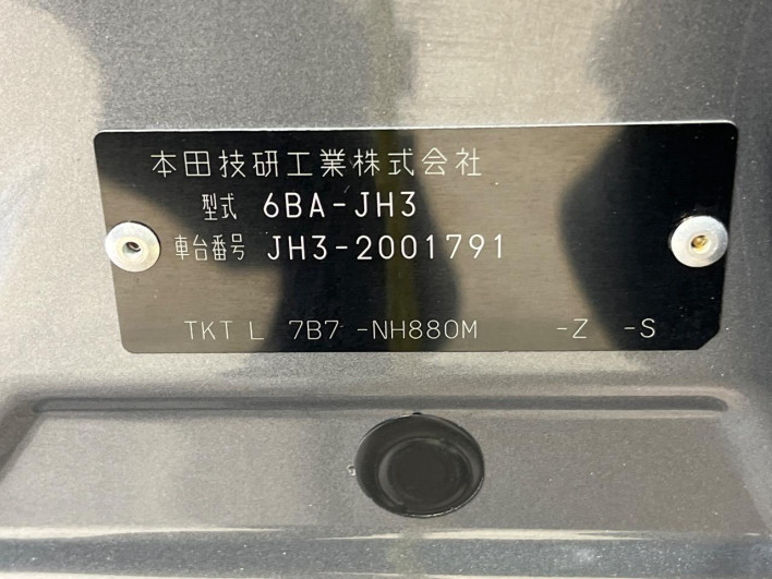 2019 Honda N-WGN Custom 6BA-JH3 (UW-6a03ea93a9705)[1]