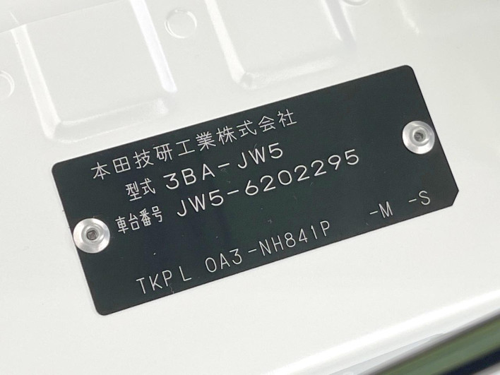 2022 Honda S660 3BA-JW5 (UW-6a03ea95f26e5)[1]