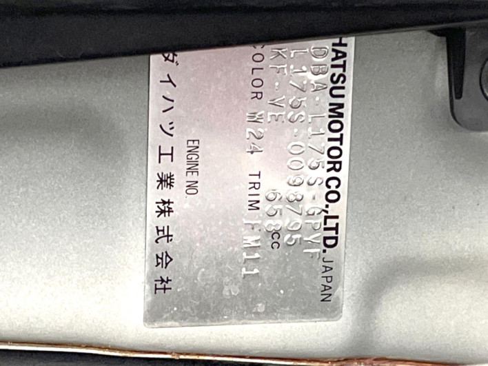 2007 Daihatsu Move DBA-L175S (UW-6a03ea9f5c4a9)[1]