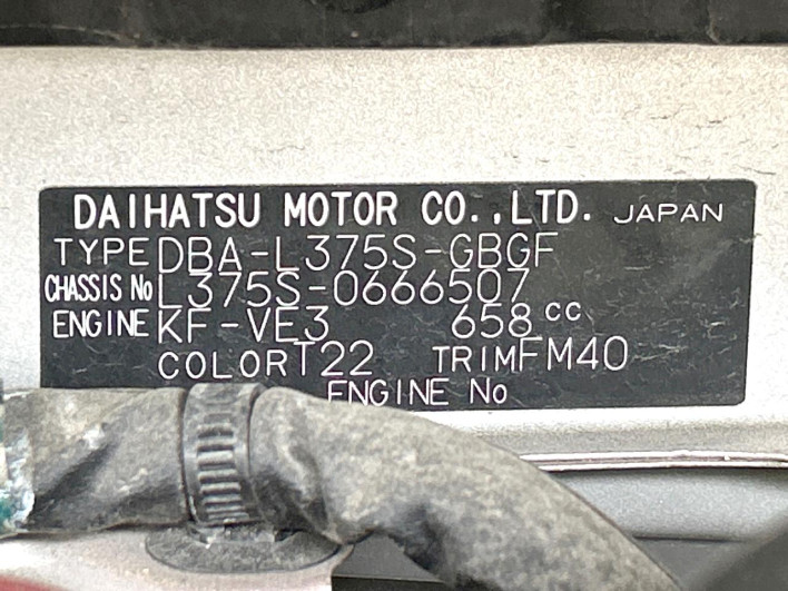 2013 Daihatsu Tanto DBA-L375S (UW-6a03eaa1128fc)[1]