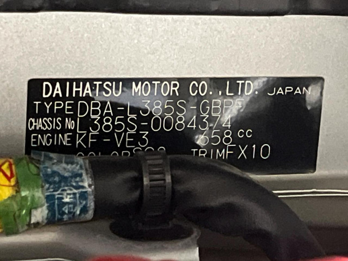2012 Daihatsu Tanto DBA-L385S (UW-6a03eaa168740)[1]