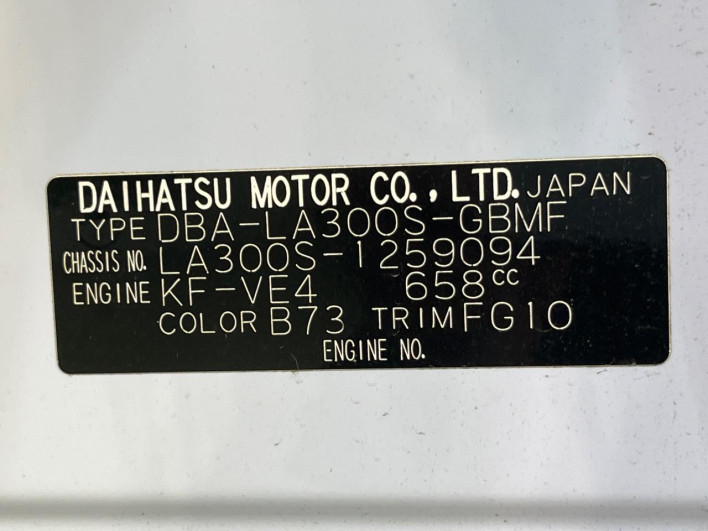 2014 Daihatsu Mirai Ease DBA-LA300S (UW-6a03eaa7487bf)[1]