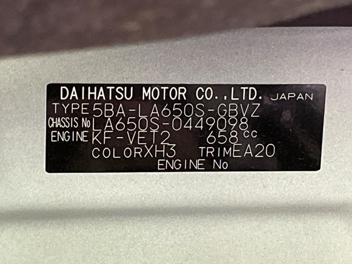 2024 Daihatsu Tanto 5BA-LA650S (UW-6a03eab2239cd)[1]