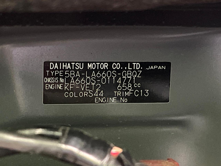 2024 Daihatsu Tanto 5BA-LA660S (UW-6a03eab4225f1)[1]