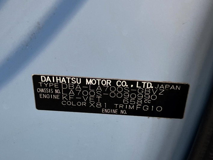 2017 Daihatsu Wake DBA-LA700S (UW-6a03eab4f346d)[1]