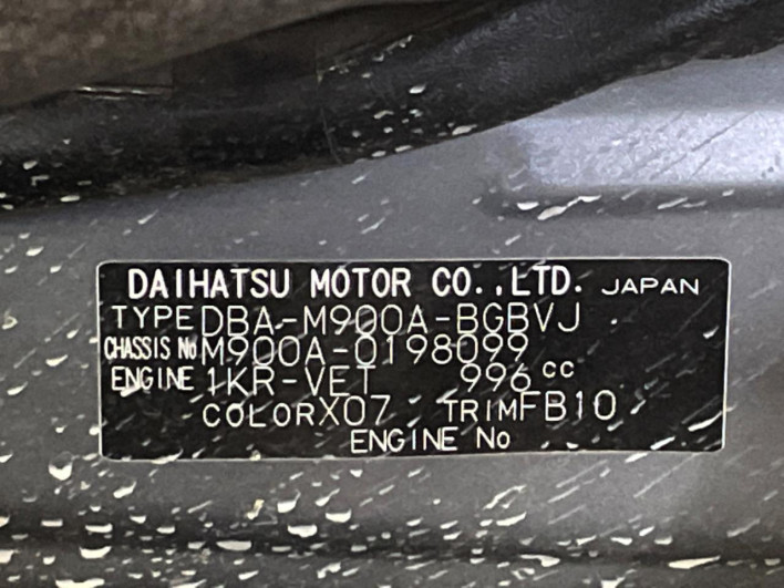 2018 Toyota TANK DBA-M900A (UW-6a03eabc5185d)[1]