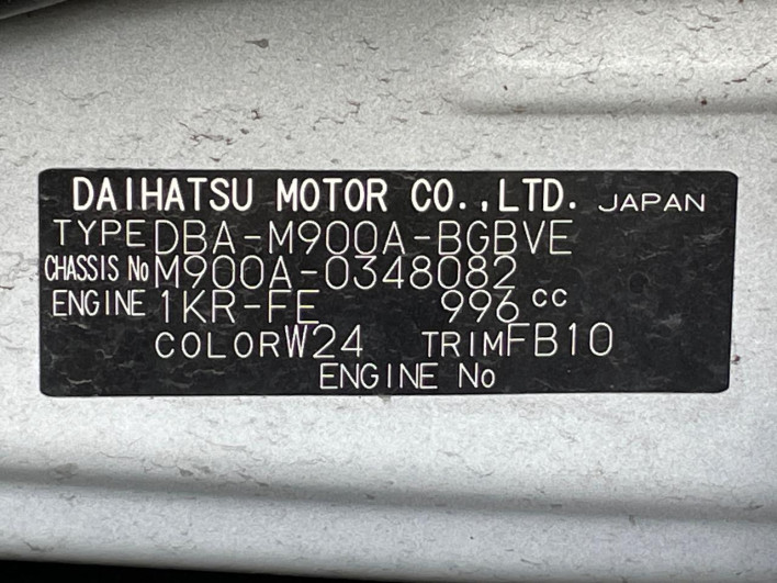 2019 Toyota TANK DBA-M900A (UW-6a03eabdd76bb)[1]