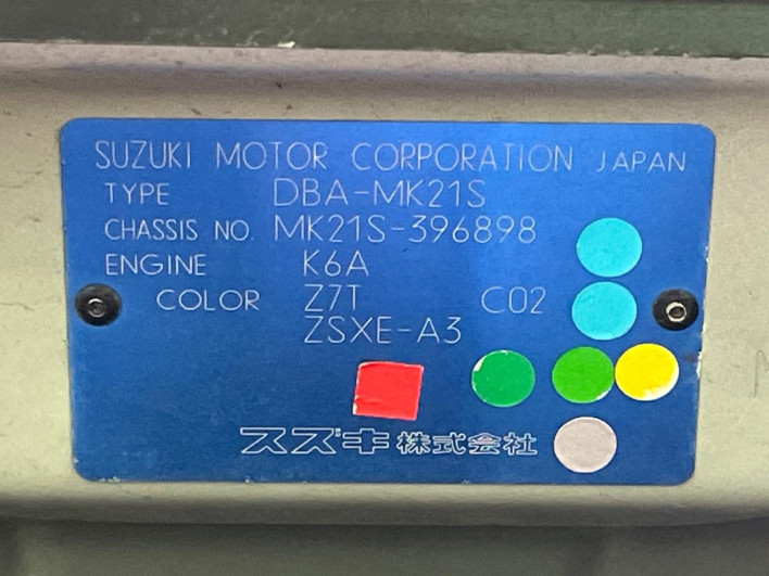 2011 Suzuki Palette SW DBA-MK21S (UW-6a03eac9aa55e)[1]