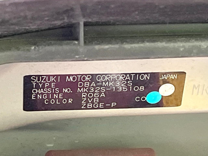 2013 Suzuki Spacia DBA-MK32S (UW-6a03eaca76fa2)[1]