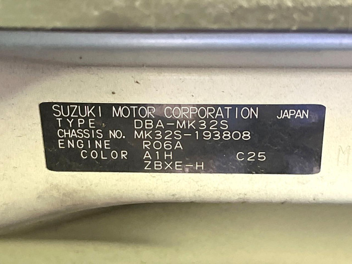 2014 Suzuki Spacia DBA-MK32S (UW-6a03eacac8585)[1]