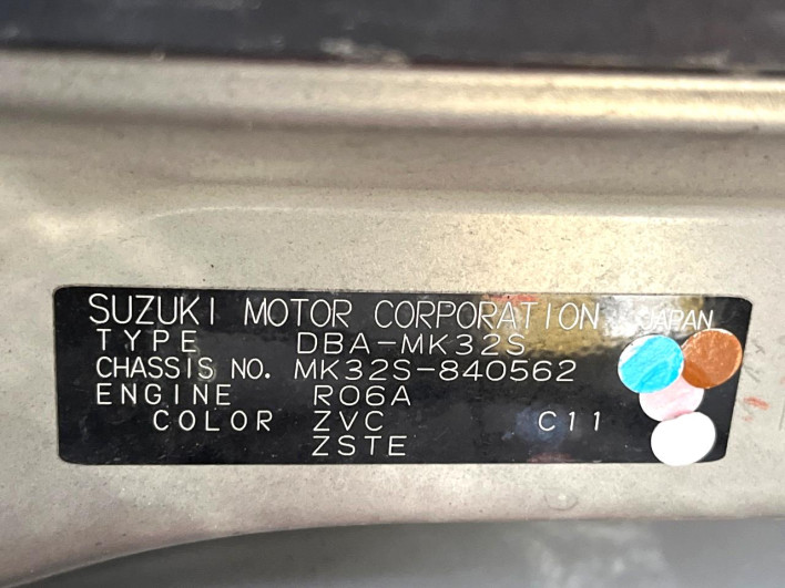2013 Suzuki Spacia Custom DBA-MK32S (UW-6a03eacbcb62b)[1]