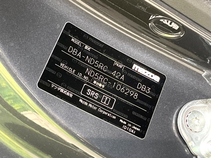2015 Mazda Roadster DBA-ND5RC (UW-6a03eaee5fa5b)[1]