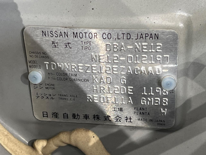 2013 Nissan Note DBA-NE12 (UW-6a03eaef2f049)[1]