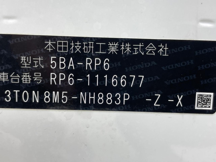 2024 Honda Step Wagon 5BA-RP6 (UW-6a03eaffadc87)[1]