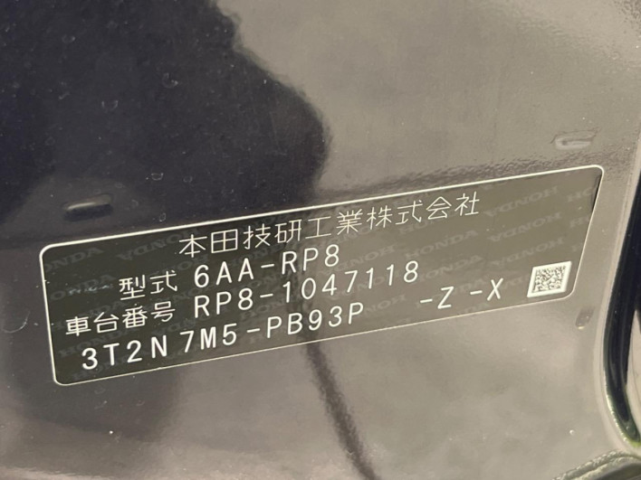 2023 Honda Step Wagon 6AA-RP8 (UW-6a03eaffe7a3b)[1]