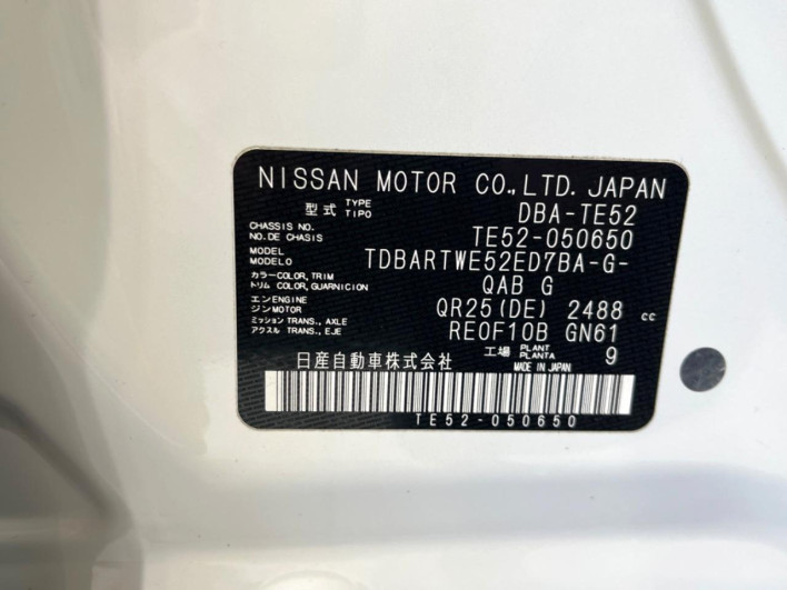 2013 Nissan Elgrand DBA-TE52 (UW-6a03eb0a5250d)[1]