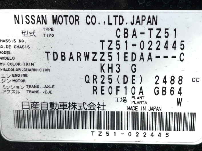 2013 Nissan Murano CBA-TZ51 (UW-6a03eb135d9d3)[1]