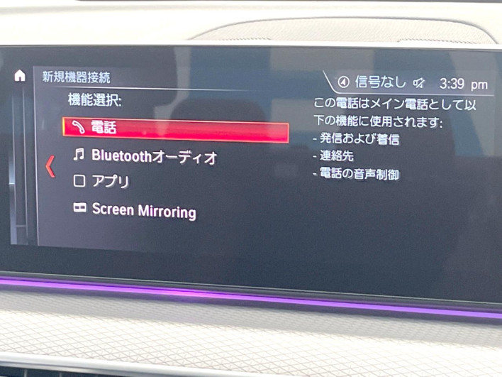 2020 BMW 5 Series 3DA-JF20 (UW-6a03eb1bdfbc5)[6]