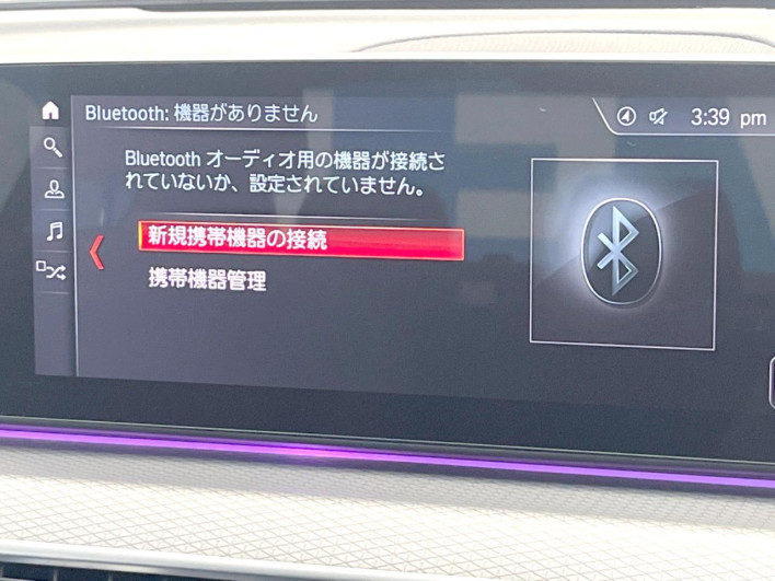 2020 BMW 5 Series 3DA-JF20 (UW-6a03eb1bdfbc5)[7]