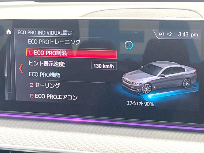 2020 BMW 5 Series 3DA-JF20 (UW-6a03eb1bdfbc5)[19]