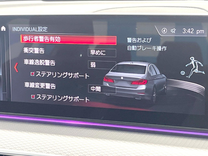 2020 BMW 5 Series 3DA-JF20 (UW-6a03eb1bdfbc5)[15]