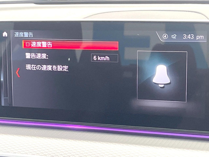 2020 BMW 5 Series 3DA-JF20 (UW-6a03eb1bdfbc5)[16]