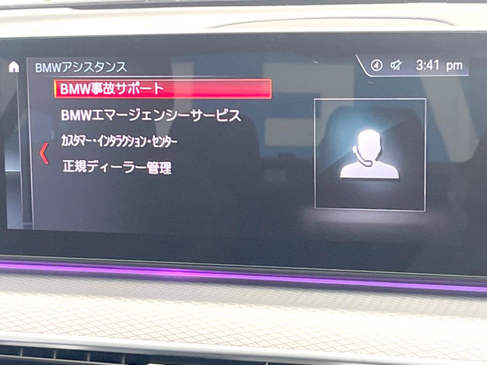 2020 BMW 5 Series 3DA-JF20 (UW-6a03eb1bdfbc5)[10]