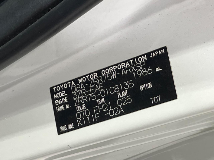 2013 Toyota Noah DBA-ZRR75W (UW-6a03eb279971b)[1]