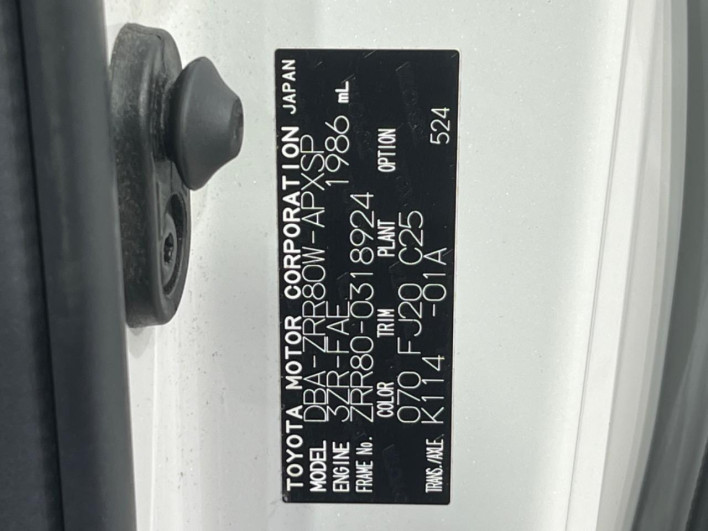 2017 Toyota Noah DBA-ZRR80W (UW-6a03eb2a779ed)[1]