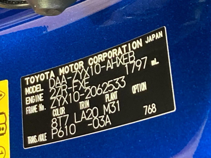 2017 Toyota C-HR DAA-ZYX10 (UW-6a03eb462c28a)[1]