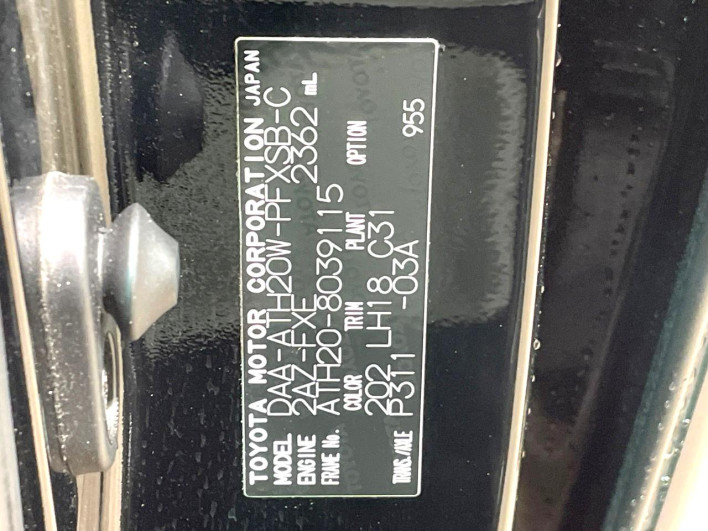 2014 Toyota Alphard Hybrid DAA-ATH20W (UW-6a053b743ae59)[1]