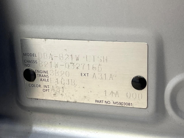2016 Nissan Days DBA-B21W (UW-6a053b8783f8c)[1]