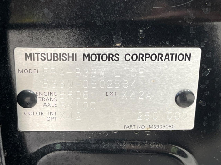 2024 Mitsubishi eK Wagon 5BA-B33W (UW-6a053b8858362)[1]