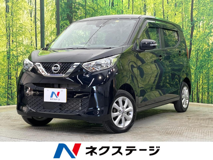 2023 Nissan Days 5BA-B46W (UW-6a053b9186cd8)[3]