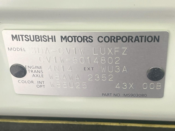 2024 Mitsubishi Delica D:5 3DA-CV1W (UW-6a053b95d1de0)[1]
