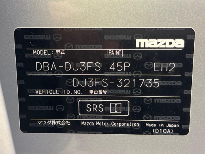 2017 Mazda Demio DBA-DJ3FS (UW-6a053b99664c9)[1]
