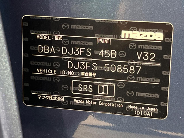 2018 Mazda Demio DBA-DJ3FS (UW-6a053b997345b)[1]
