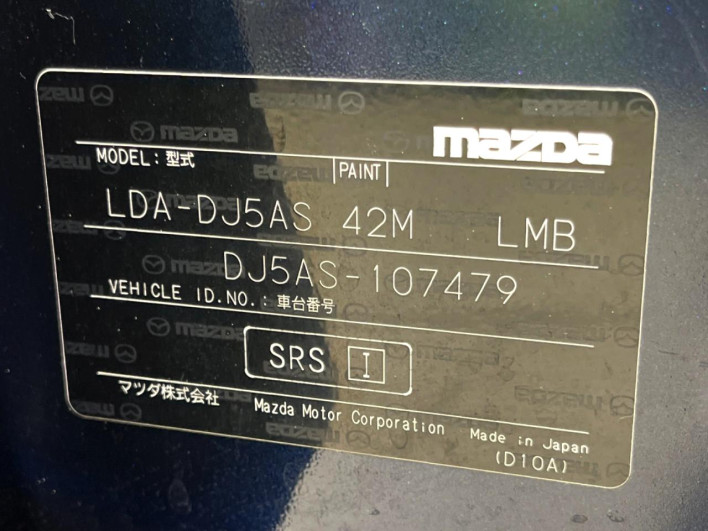 2016 Mazda Demio LDA-DJ5AS (UW-6a053b9a0d71a)[1]