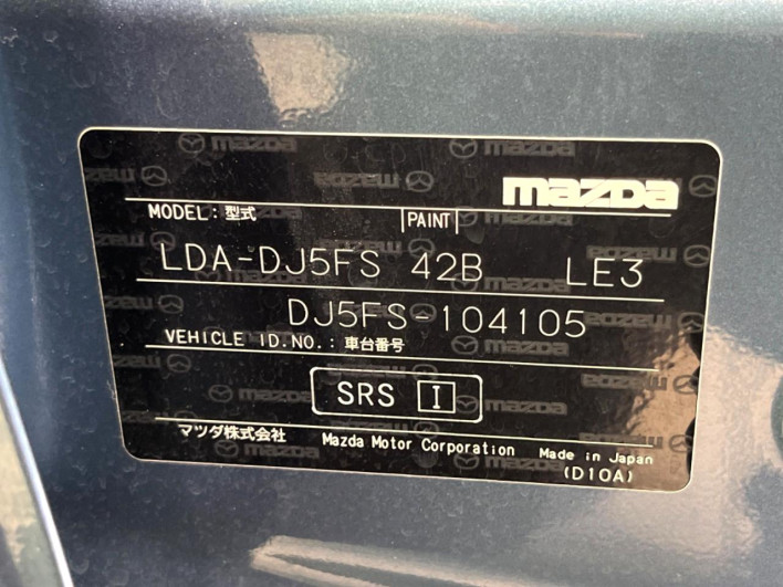 2014 Mazda Demio LDA-DJ5FS (UW-6a053b9a65de7)[1]