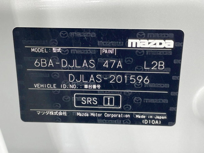 2020 Mazda Mazda2 6BA-DJLAS (UW-6a053b9babfac)[1]