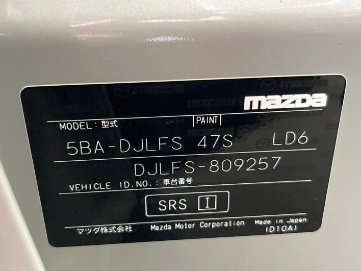 2023 Mazda Mazda2 5BA-DJLFS (UW-6a053b9c32269)[1]
