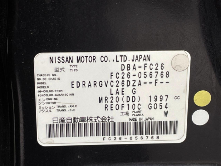 2012 Nissan Serena DBA-FC26 (UW-6a053ba3845dc)[1]