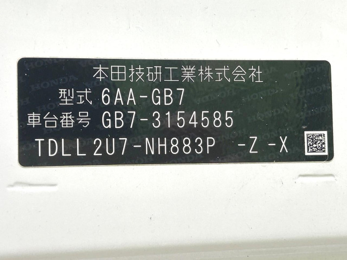 2021 Honda Freed hybrid 6AA-GB7 (UW-6a053ba9e4d31)[1]
