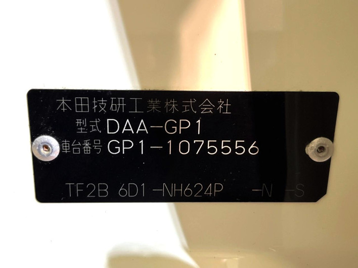 2011 Honda Fit Hybrid DAA-GP1 (UW-6a053bb4a454a)[1]