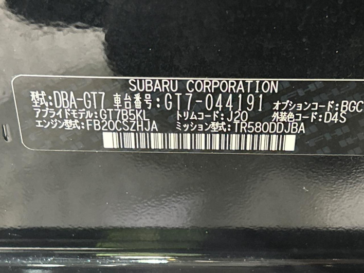 2017 Subaru XV DBA-GT7 (UW-6a053bbb0638d)[1]