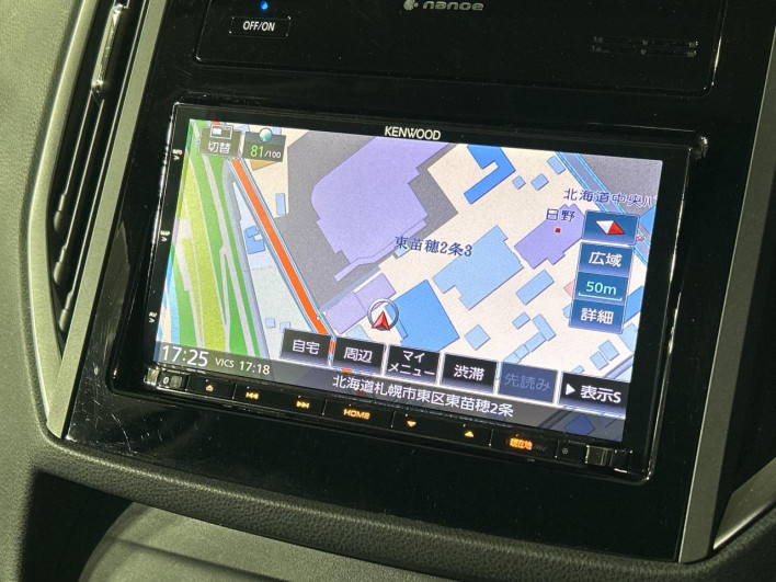 2017 Subaru XV DBA-GT7 (UW-6a053bbb0638d)[26]
