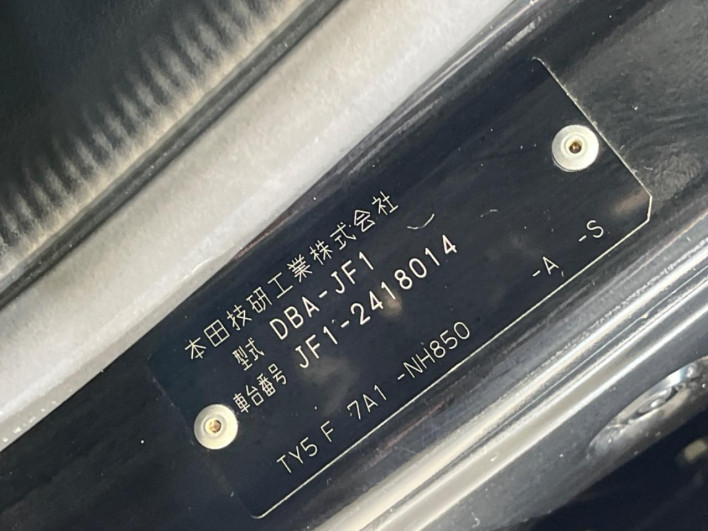 2015 Honda N-BOX CUSTOM DBA-JF1 (UW-6a053bd07b896)[1]