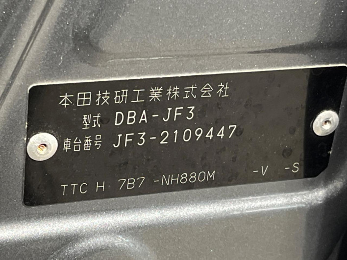 2019 Honda N-BOX CUSTOM DBA-JF3 (UW-6a053bd4e8dd9)[1]