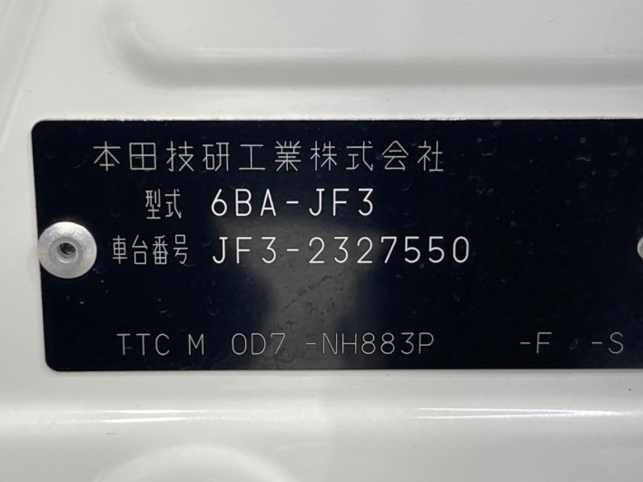 2021 Honda N-BOX 6BA-JF3 (UW-6a053bd586d21)[1]