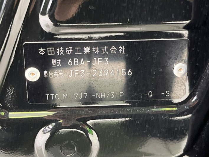 2022 Honda N-BOX CUSTOM 6BA-JF3 (UW-6a053bd62d847)[1]
